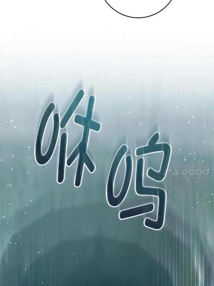 《请给我奶嘴》92.来到黑市图79