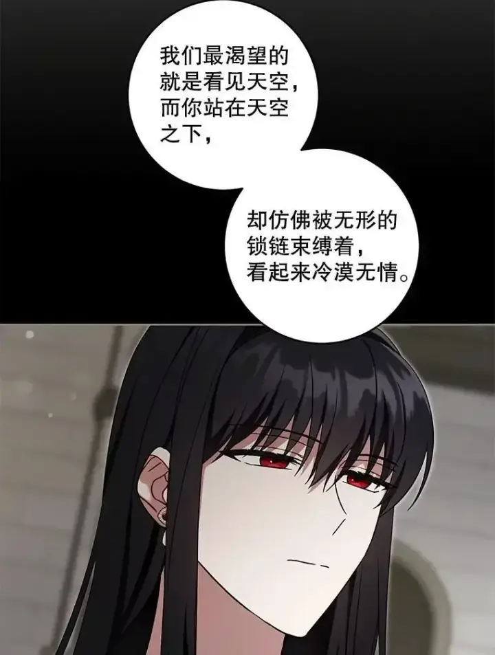 《请给我奶嘴》92.来到黑市图99