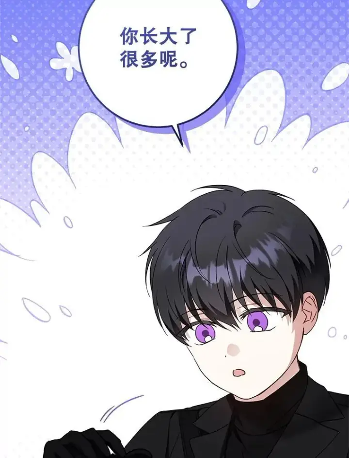 《请给我奶嘴》93.出手救人图112