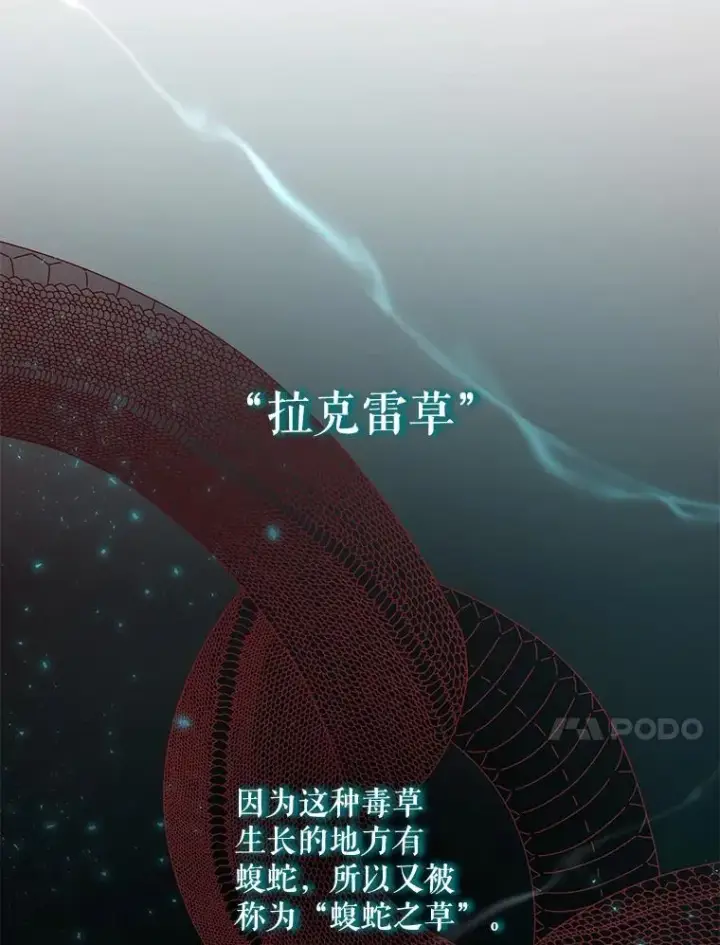 《请给我奶嘴》93.出手救人图14