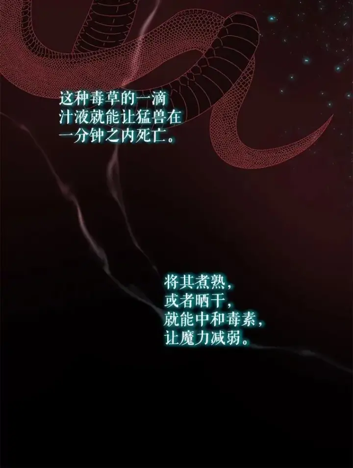 《请给我奶嘴》93.出手救人图16