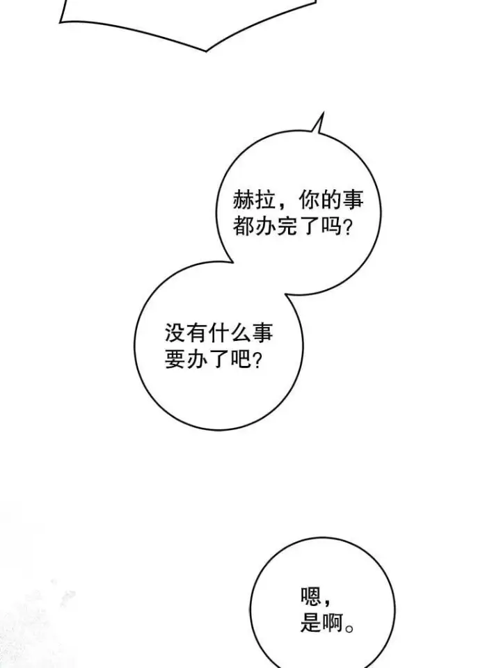 《请给我奶嘴》93.出手救人图25