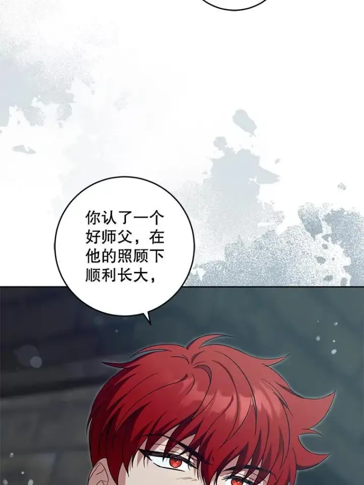 《请给我奶嘴》93.出手救人图26