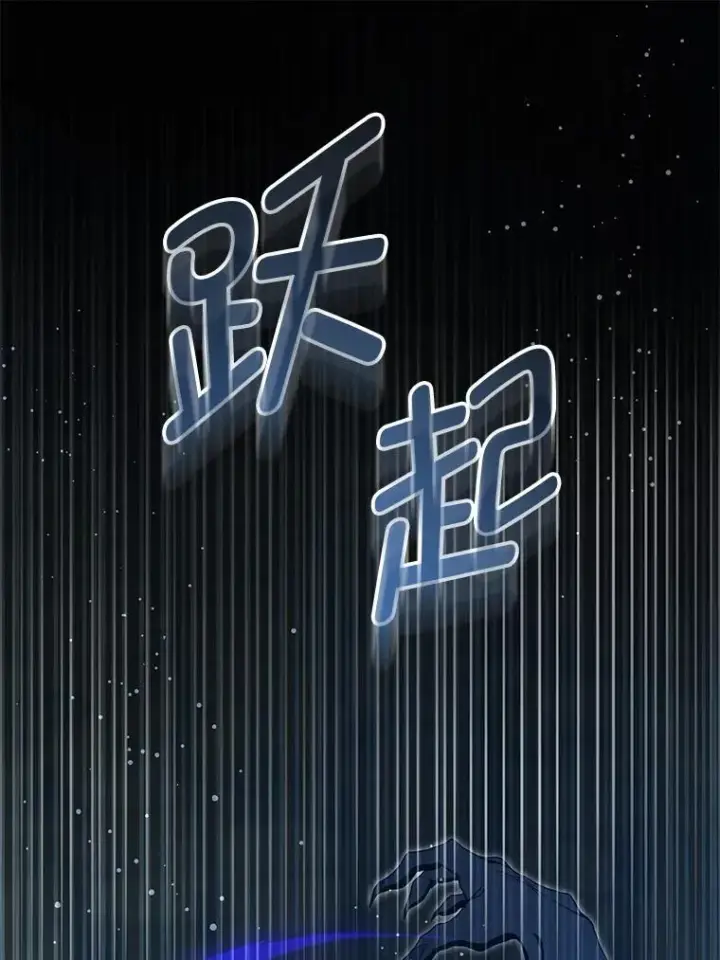 《请给我奶嘴》93.出手救人图32