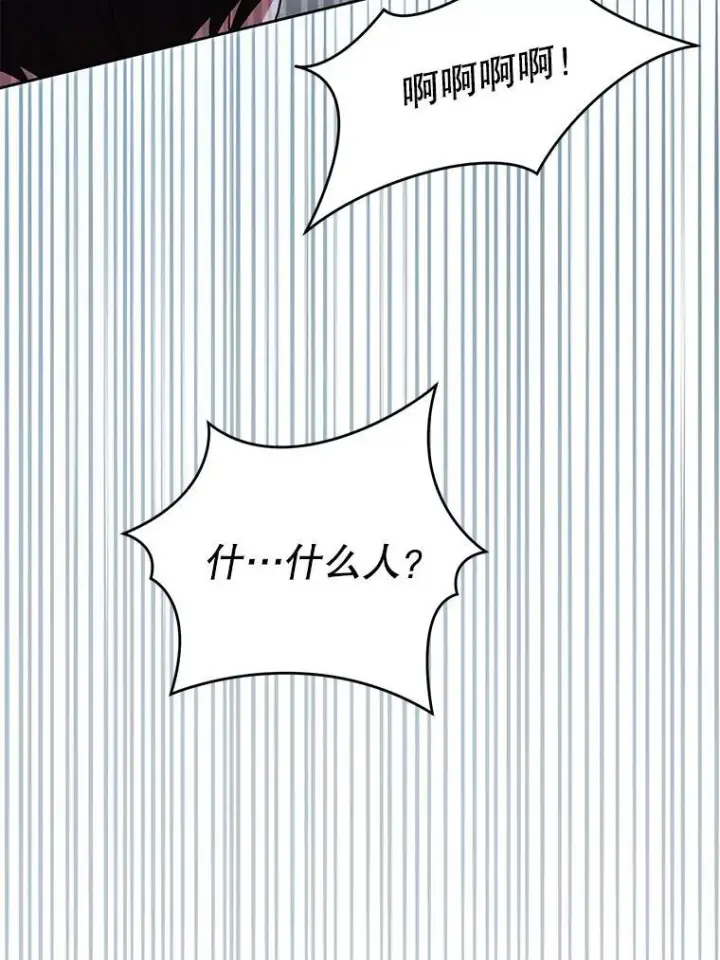 《请给我奶嘴》93.出手救人图35