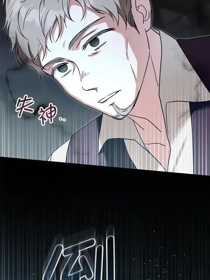 《请给我奶嘴》93.出手救人图38