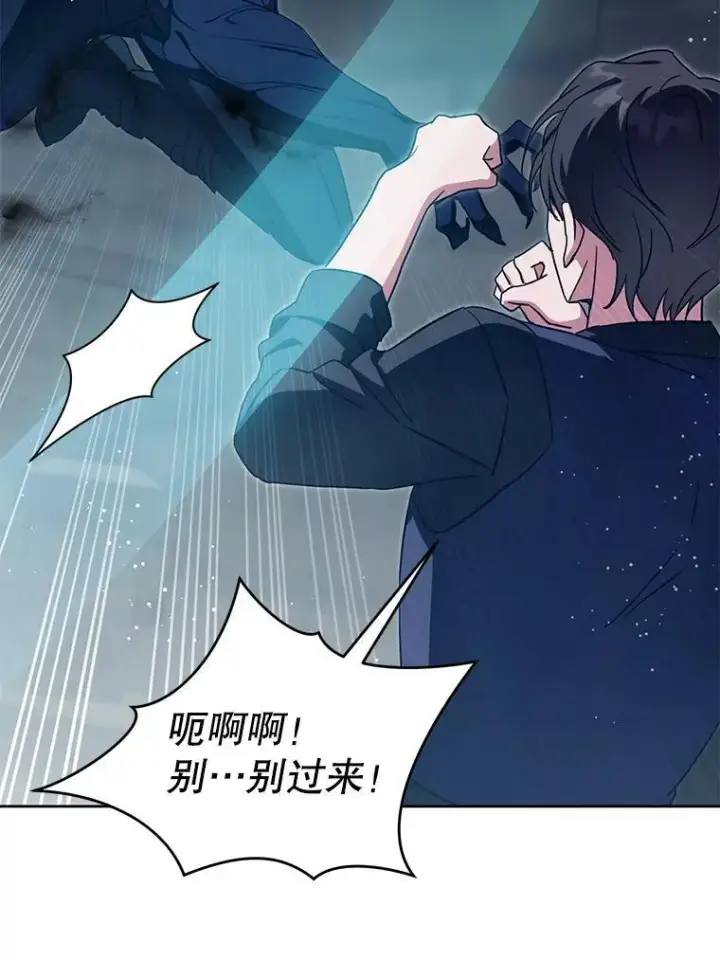 《请给我奶嘴》93.出手救人图42