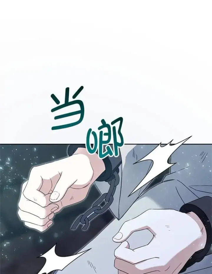 《请给我奶嘴》93.出手救人图47