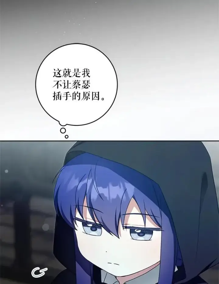 《请给我奶嘴》93.出手救人图52