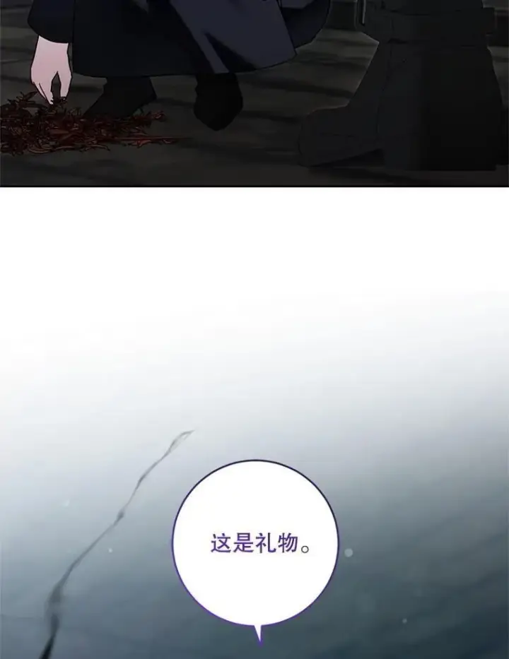 《请给我奶嘴》93.出手救人图57