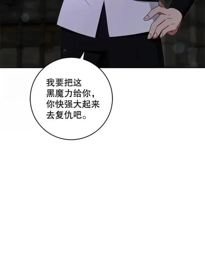 《请给我奶嘴》93.出手救人图59
