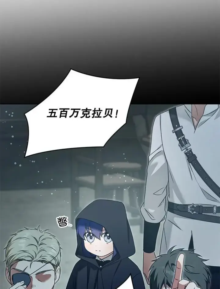 《请给我奶嘴》93.出手救人图6