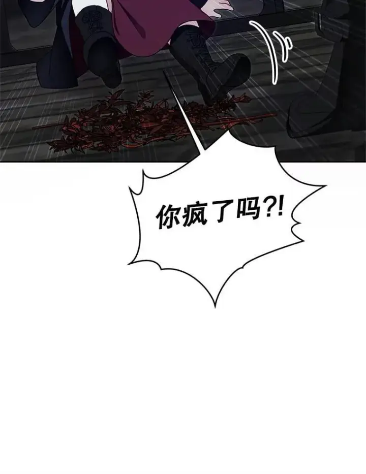 《请给我奶嘴》93.出手救人图61