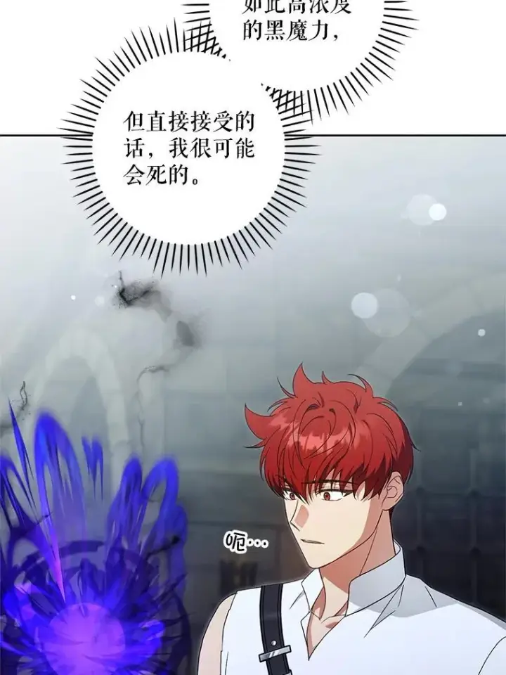 《请给我奶嘴》93.出手救人图64