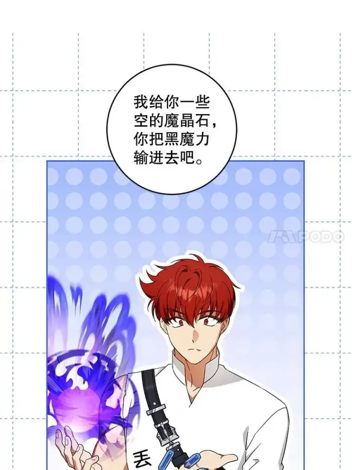 《请给我奶嘴》93.出手救人图66