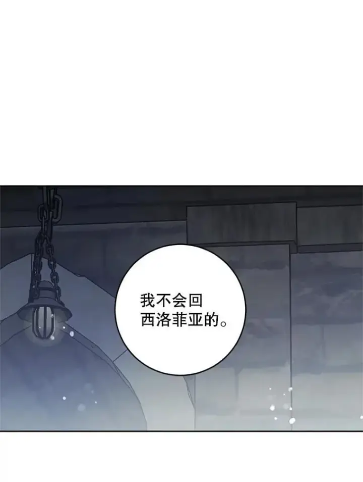 《请给我奶嘴》93.出手救人图77