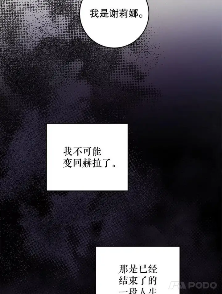 《请给我奶嘴》93.出手救人图89