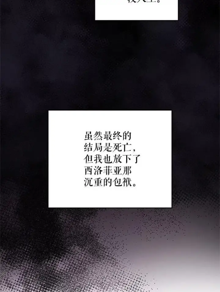 《请给我奶嘴》93.出手救人图90