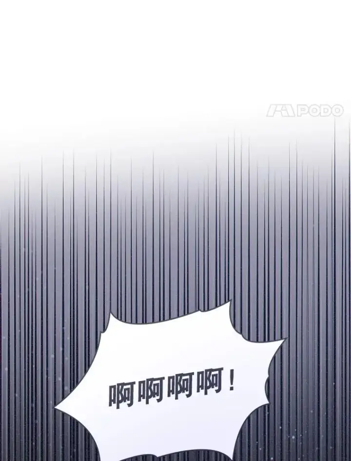 《请给我奶嘴》93.出手救人图92
