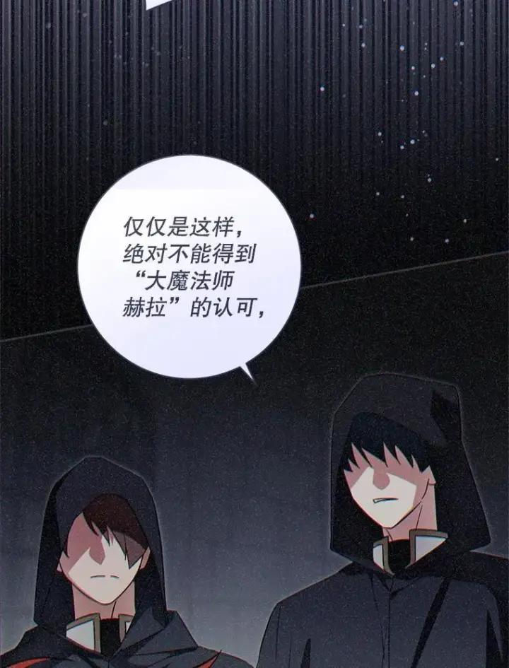 《请给我奶嘴》93.出手救人图93