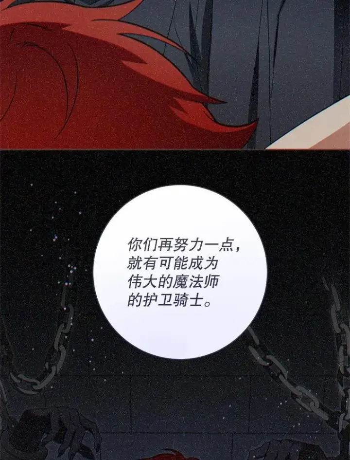 《请给我奶嘴》93.出手救人图94