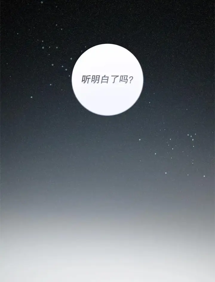 《请给我奶嘴》93.出手救人图96