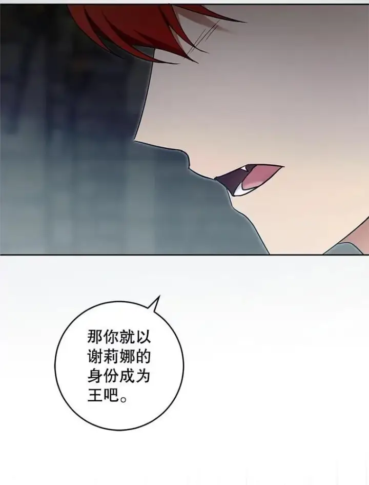 《请给我奶嘴》93.出手救人图97