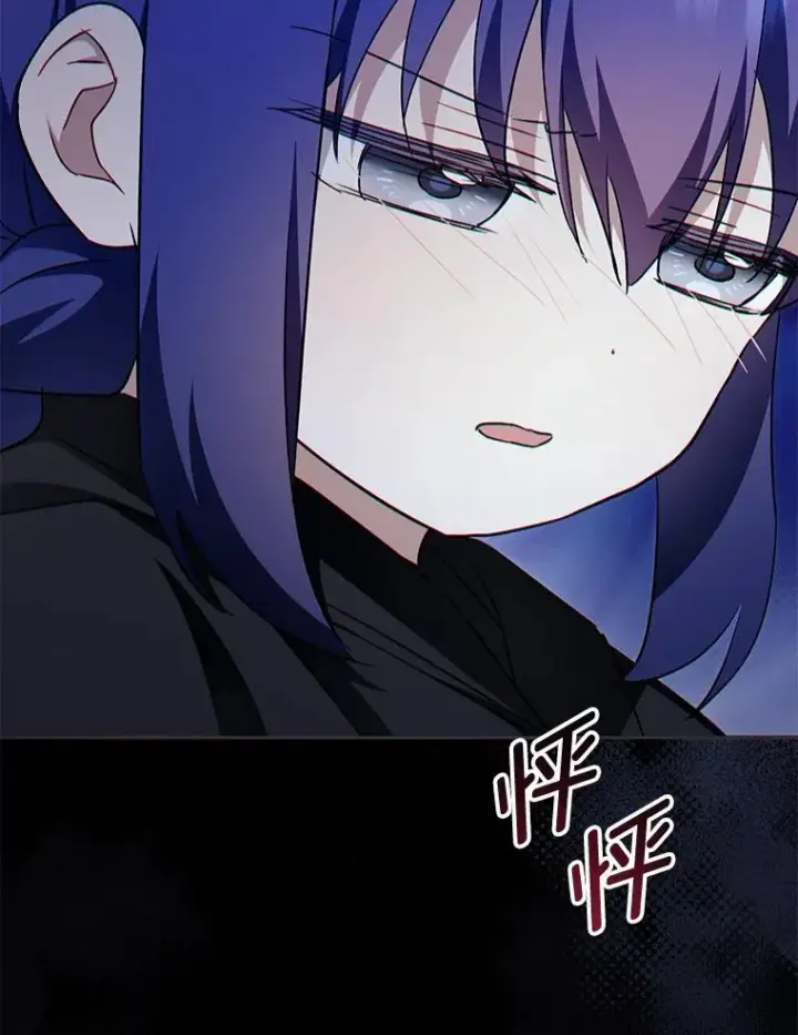《请给我奶嘴》94.肆虐的黑魔力图112