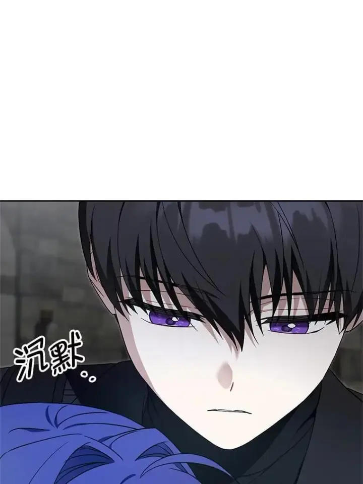《请给我奶嘴》94.肆虐的黑魔力图32