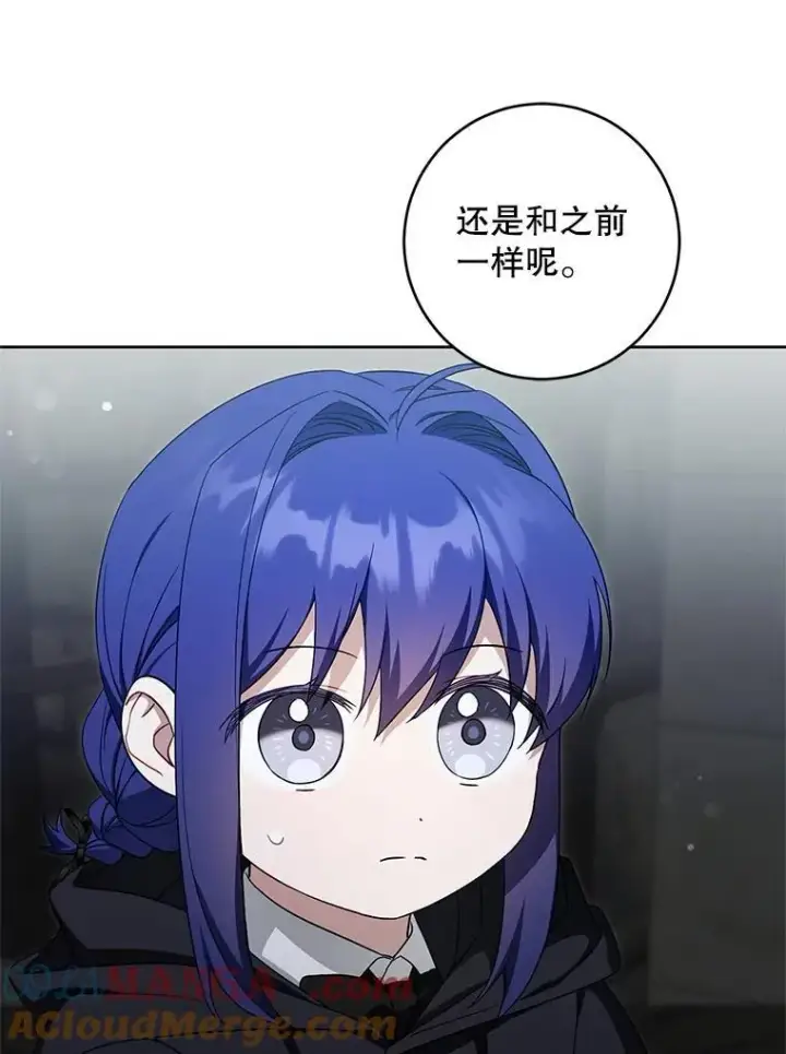 《请给我奶嘴》94.肆虐的黑魔力图5