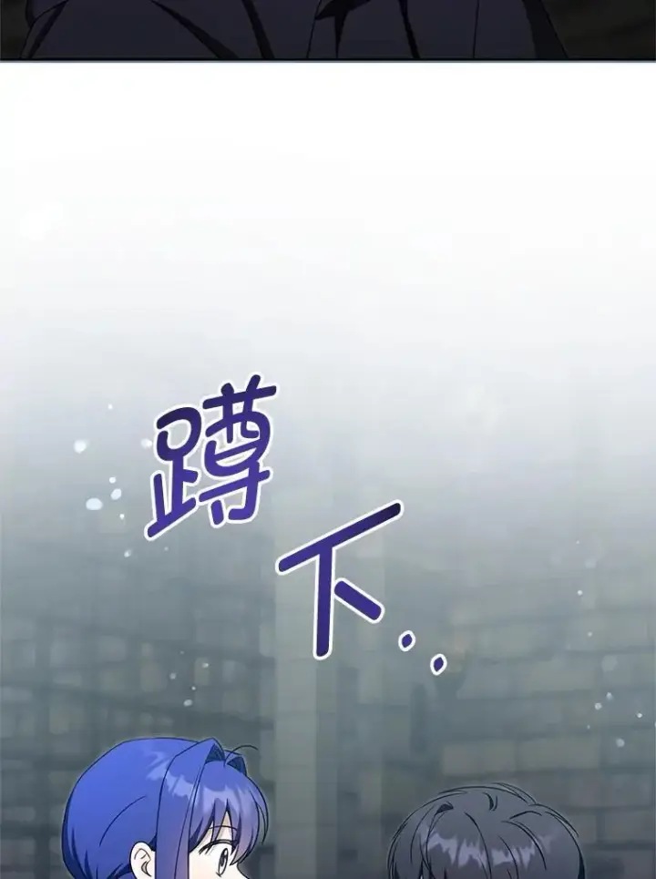 《请给我奶嘴》94.肆虐的黑魔力图6