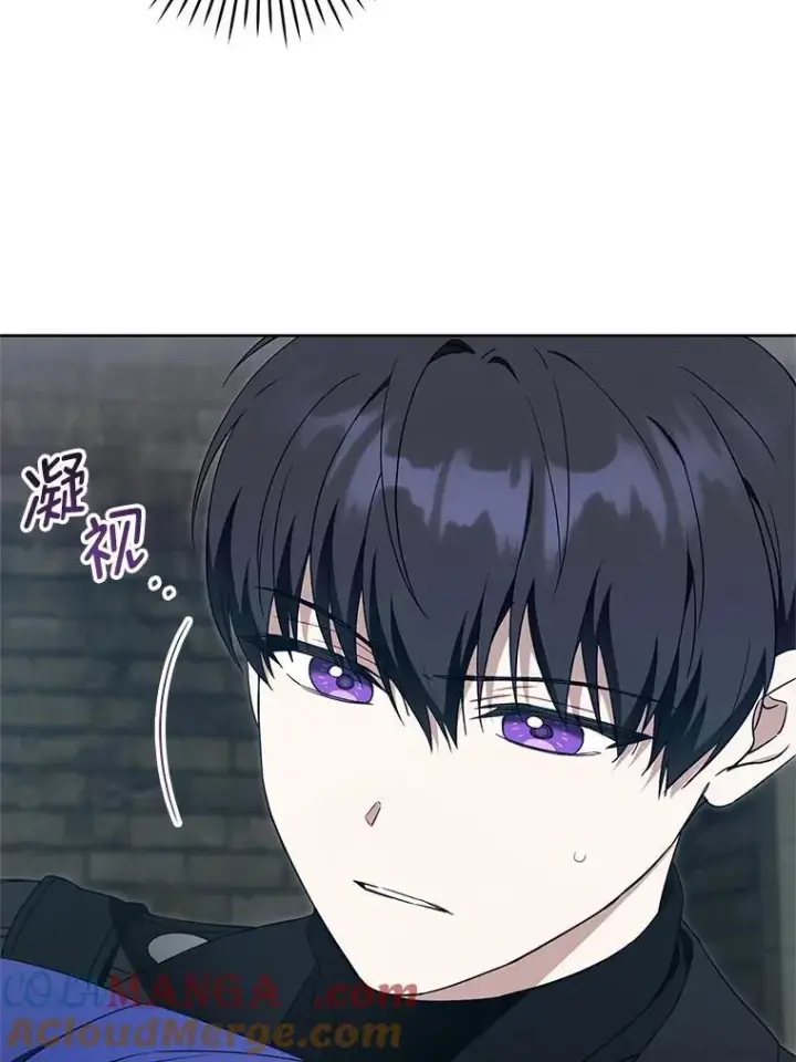 《请给我奶嘴》94.肆虐的黑魔力图65