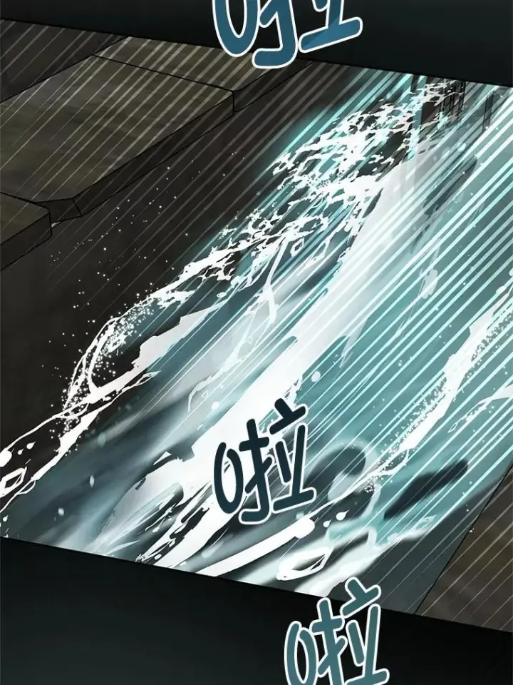 《请给我奶嘴》94.肆虐的黑魔力图70
