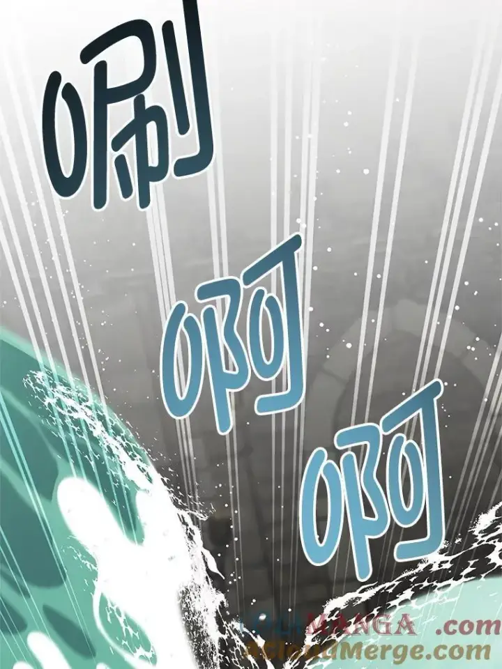 《请给我奶嘴》94.肆虐的黑魔力图73