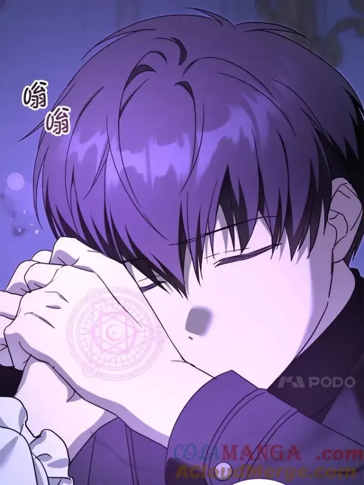 《请给我奶嘴》95.昏迷的谢莉娜图101