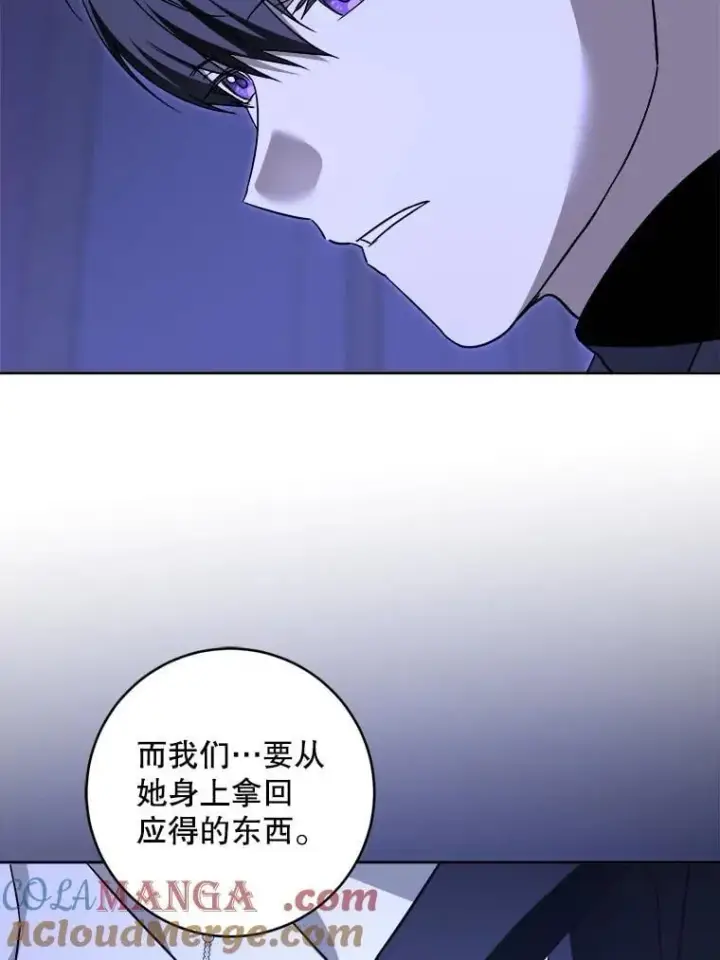 《请给我奶嘴》95.昏迷的谢莉娜图113