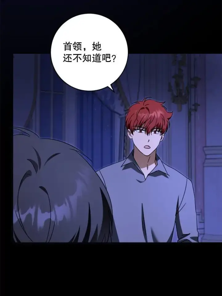 《请给我奶嘴》95.昏迷的谢莉娜图115