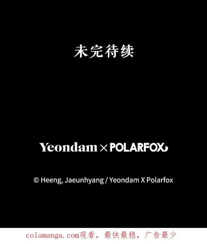 《请给我奶嘴》95.昏迷的谢莉娜图136
