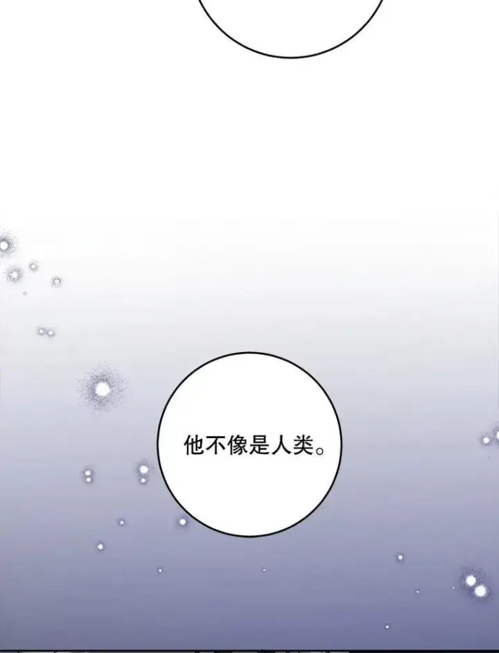 《请给我奶嘴》95.昏迷的谢莉娜图15