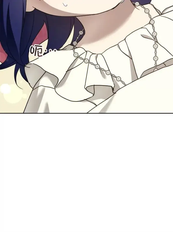 《请给我奶嘴》95.昏迷的谢莉娜图31