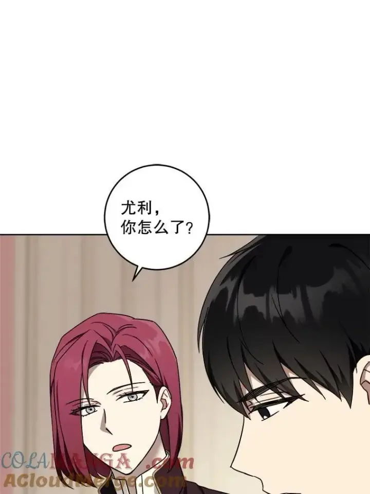 《请给我奶嘴》95.昏迷的谢莉娜图33
