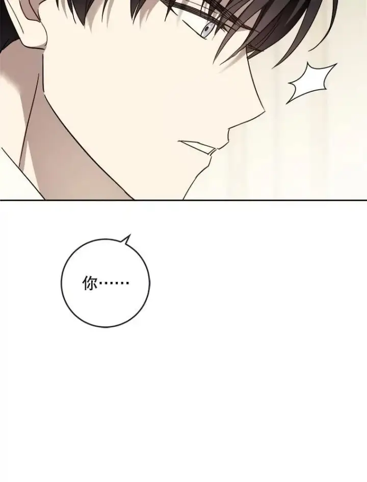 《请给我奶嘴》95.昏迷的谢莉娜图60