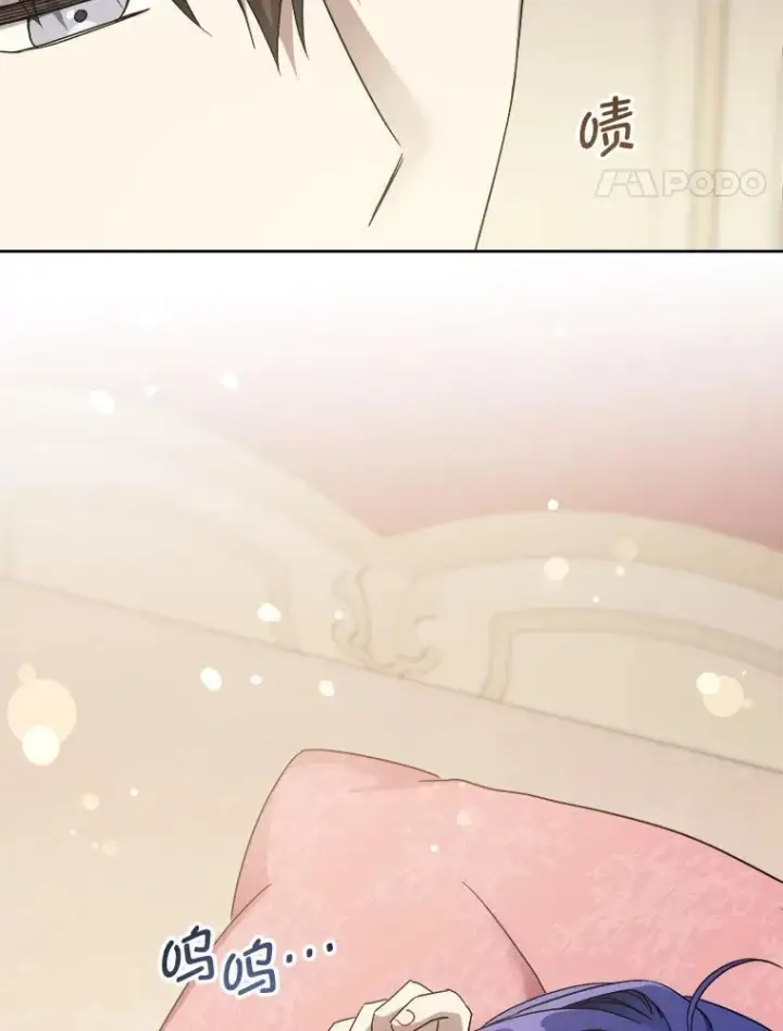 《请给我奶嘴》95.昏迷的谢莉娜图63