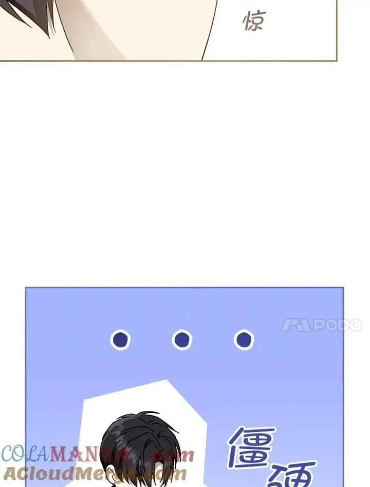 《请给我奶嘴》95.昏迷的谢莉娜图69