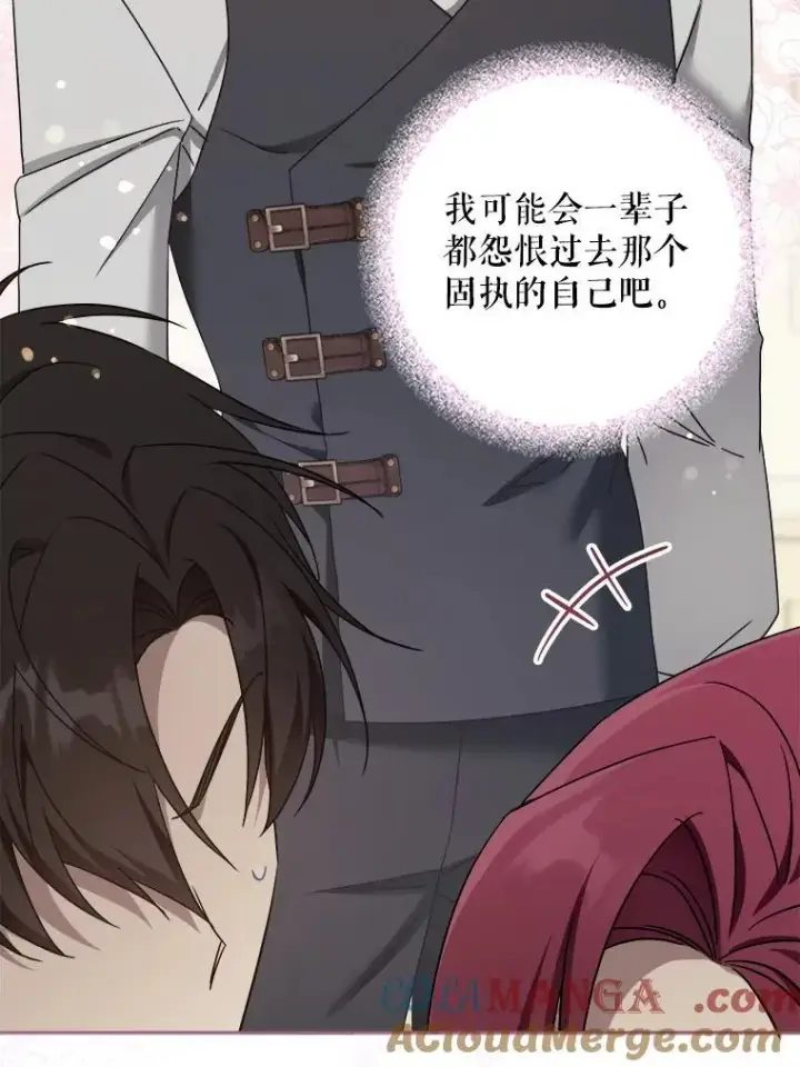 《请给我奶嘴》95.昏迷的谢莉娜图89
