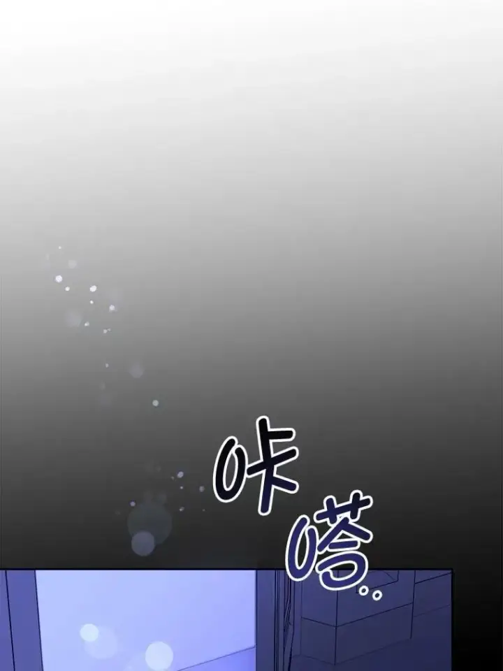 《请给我奶嘴》95.昏迷的谢莉娜图91