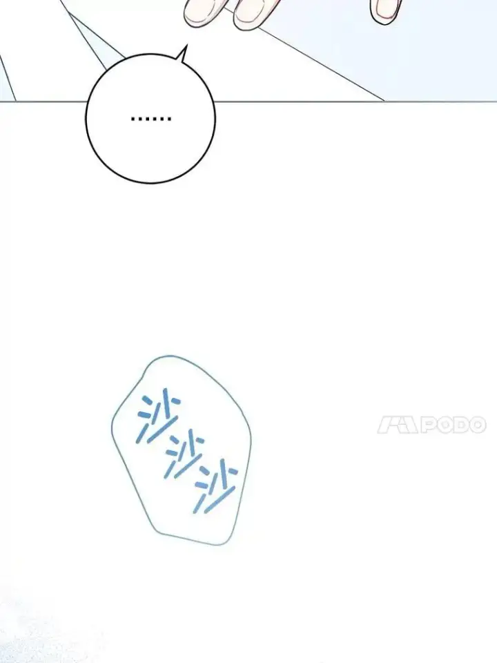 《请给我奶嘴》96.第96话图118