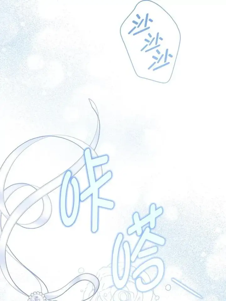 《请给我奶嘴》96.第96话图119