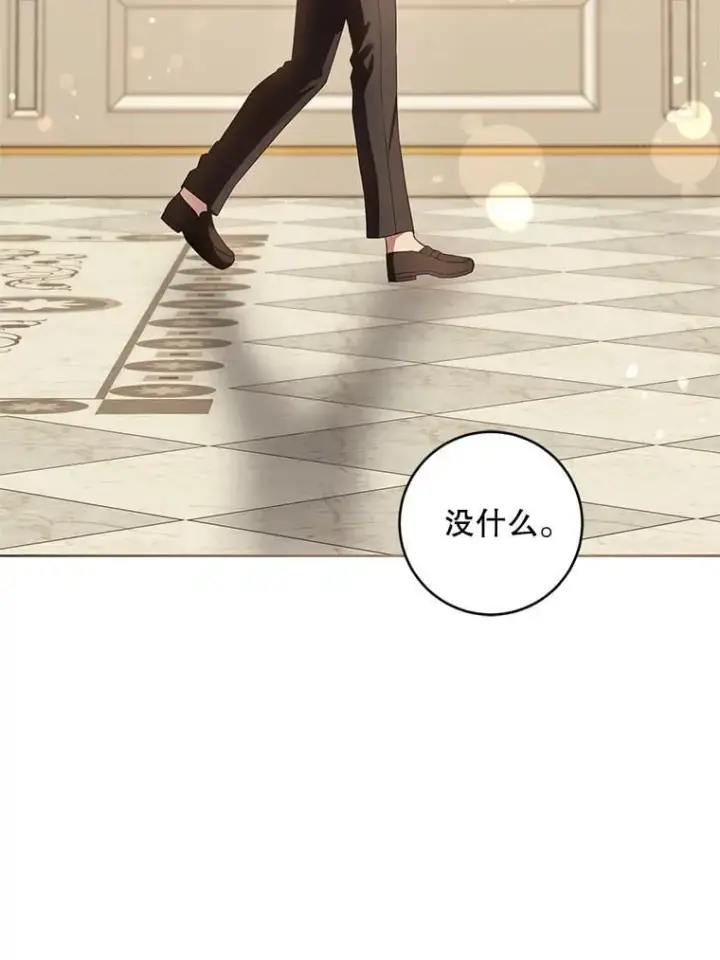 《请给我奶嘴》97.矛盾心情图100