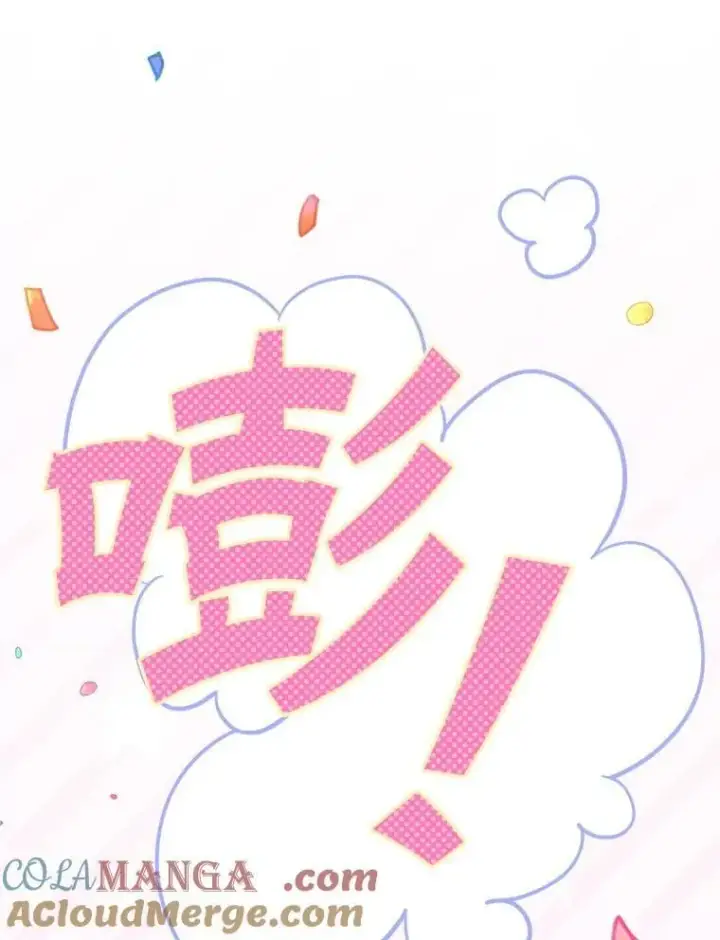 《请给我奶嘴》97.矛盾心情图33